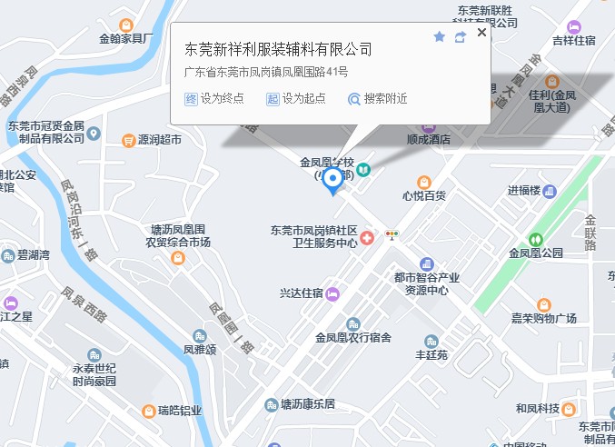 东莞香蕉视频免费版服装香蕉黄色视频在线观看有限公司 (总部）